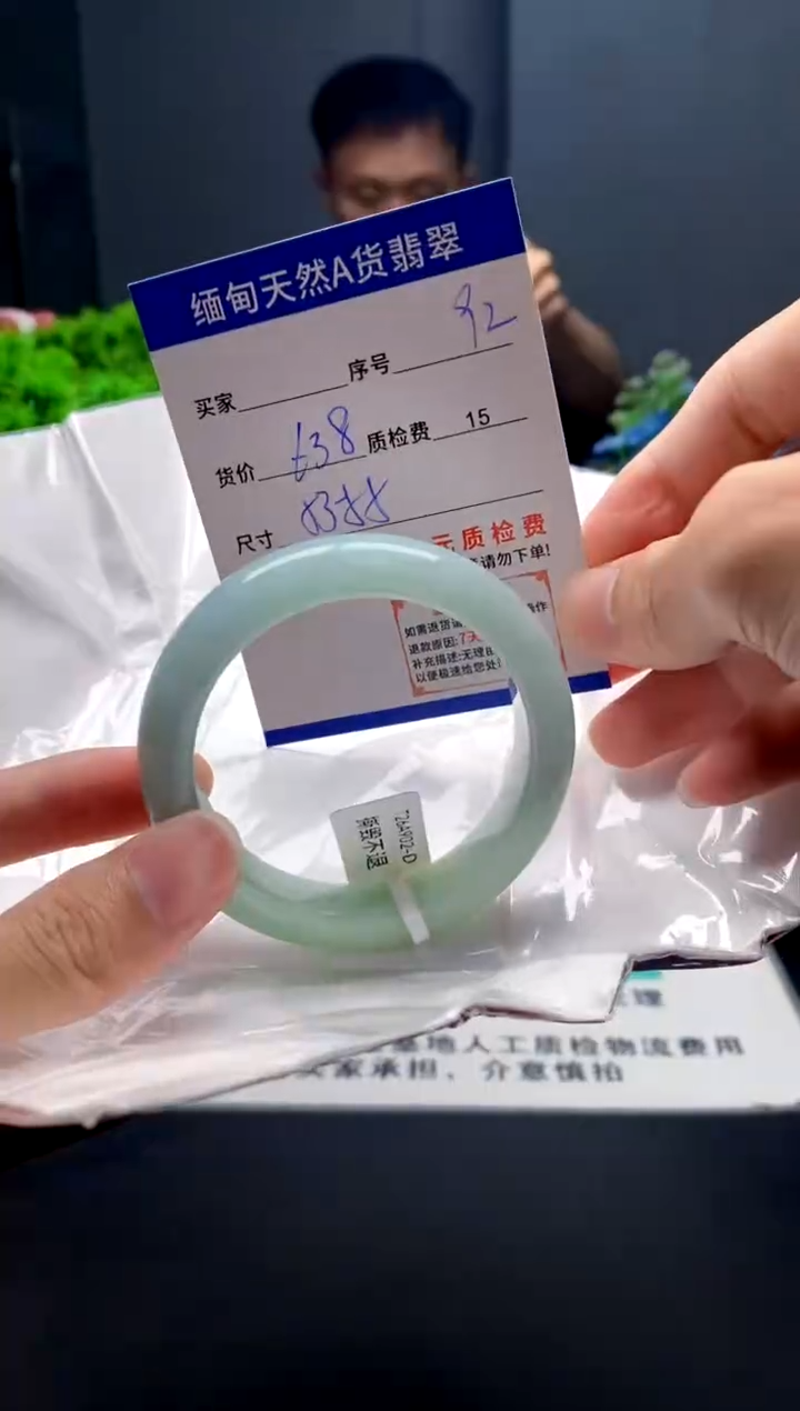 未镶嵌手镯翡翠92缅甸天然A货翡翠需包容瑕疵，介意慎拍