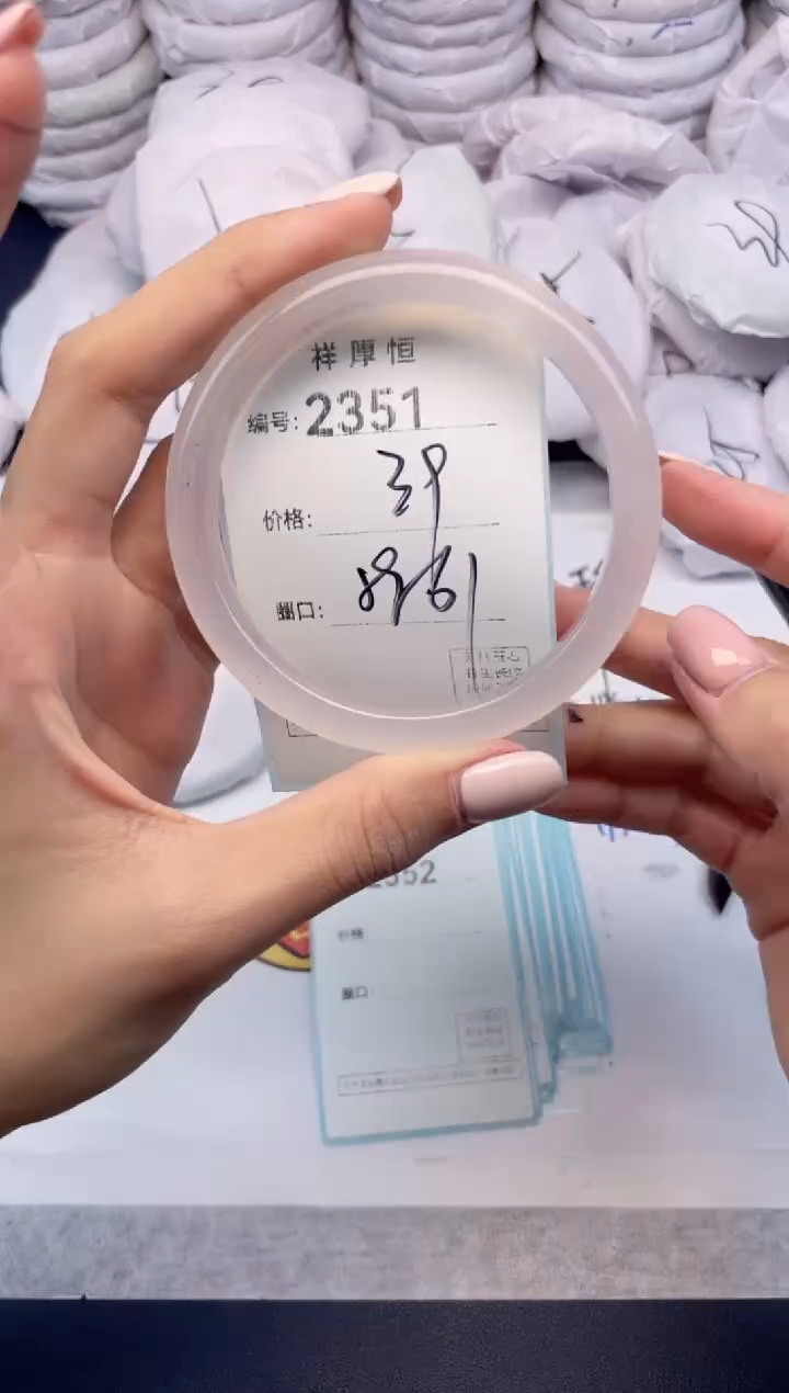 玛瑙/玉髓手镯未镶嵌2351