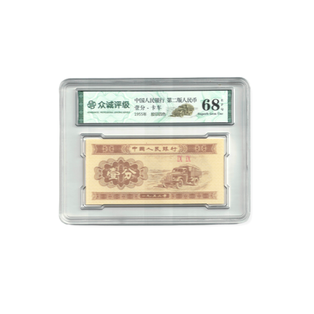 G，【天王冠 数字冠II标十】