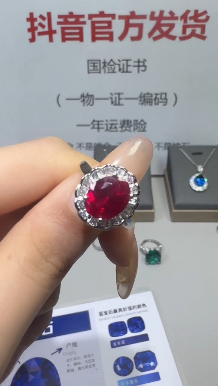 18K金镶嵌戒指红宝石1