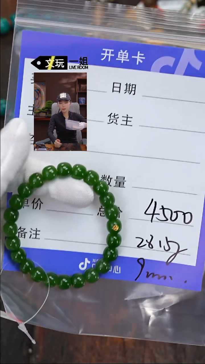 【闪购商品】和田玉珠宝奇石未镶嵌玉