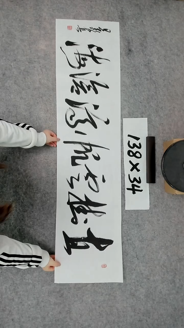 书法吕老师书法作品