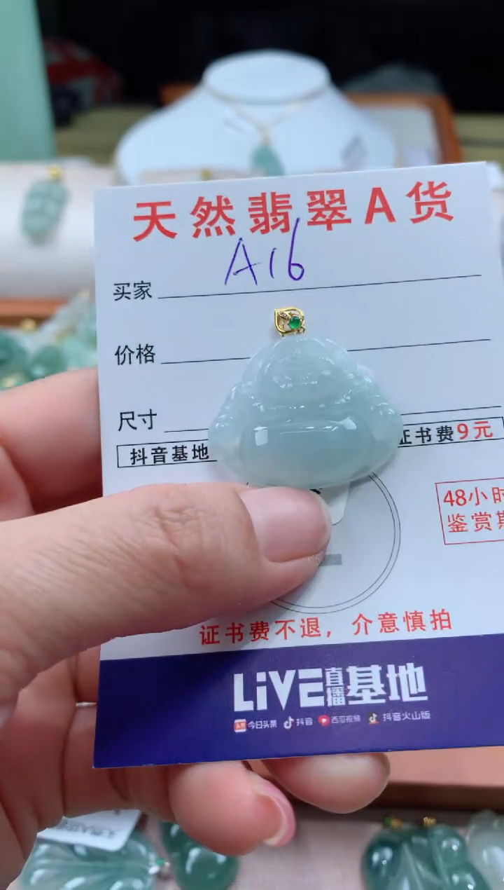 【闪购商品】翡翠颈饰18K金镶嵌天然缅甸a货翡翠