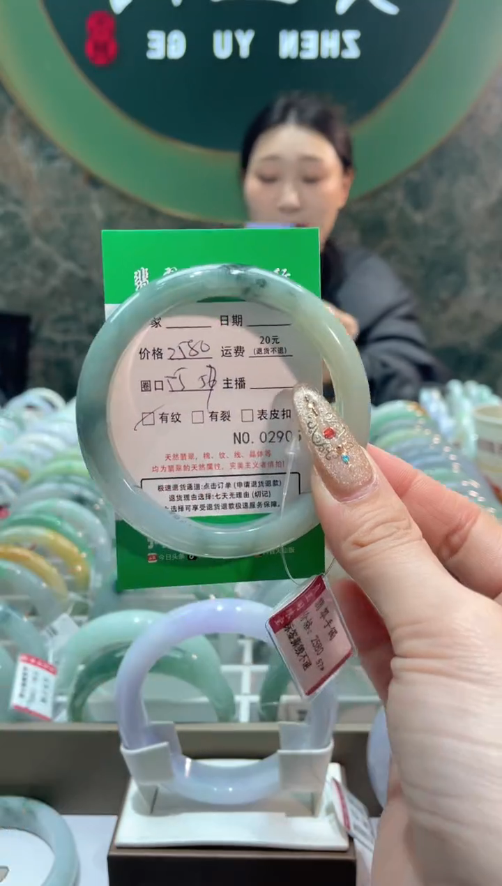 【闪购商品】翡翠手镯未镶嵌2905****
