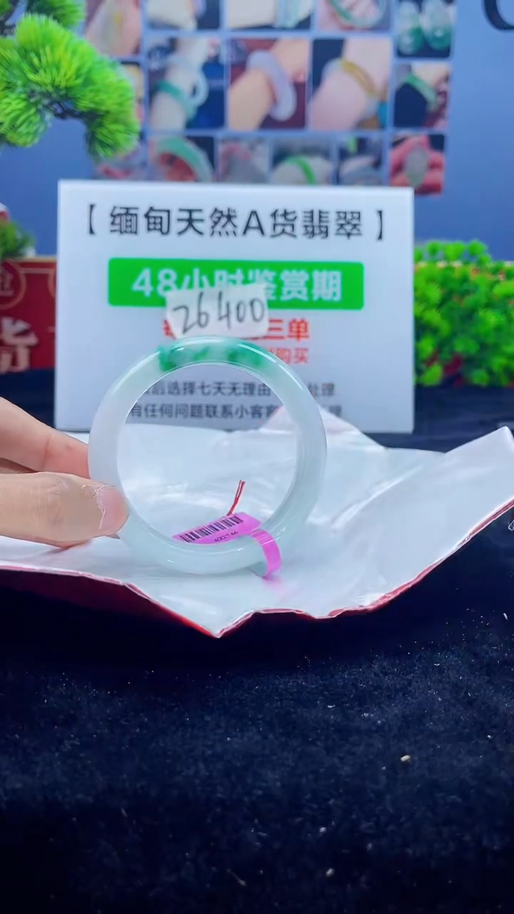【闪购商品】翡翠手镯未镶嵌手镯1