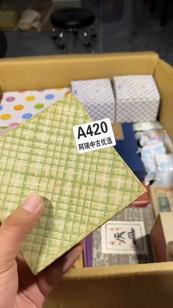 4*瓷器瓷器瓷器瓷器瓷器420