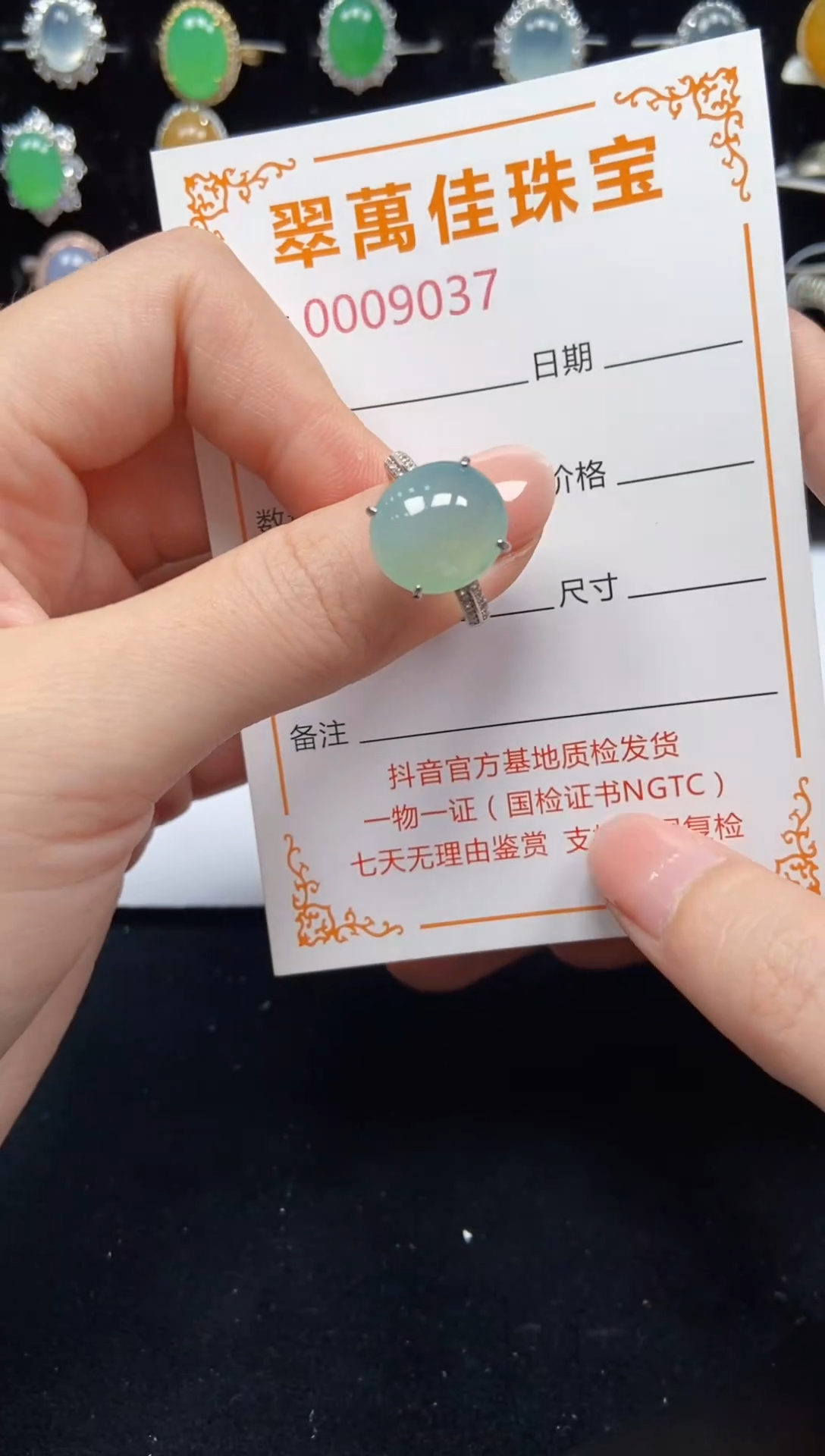 翡翠戒指银S925镶嵌9037