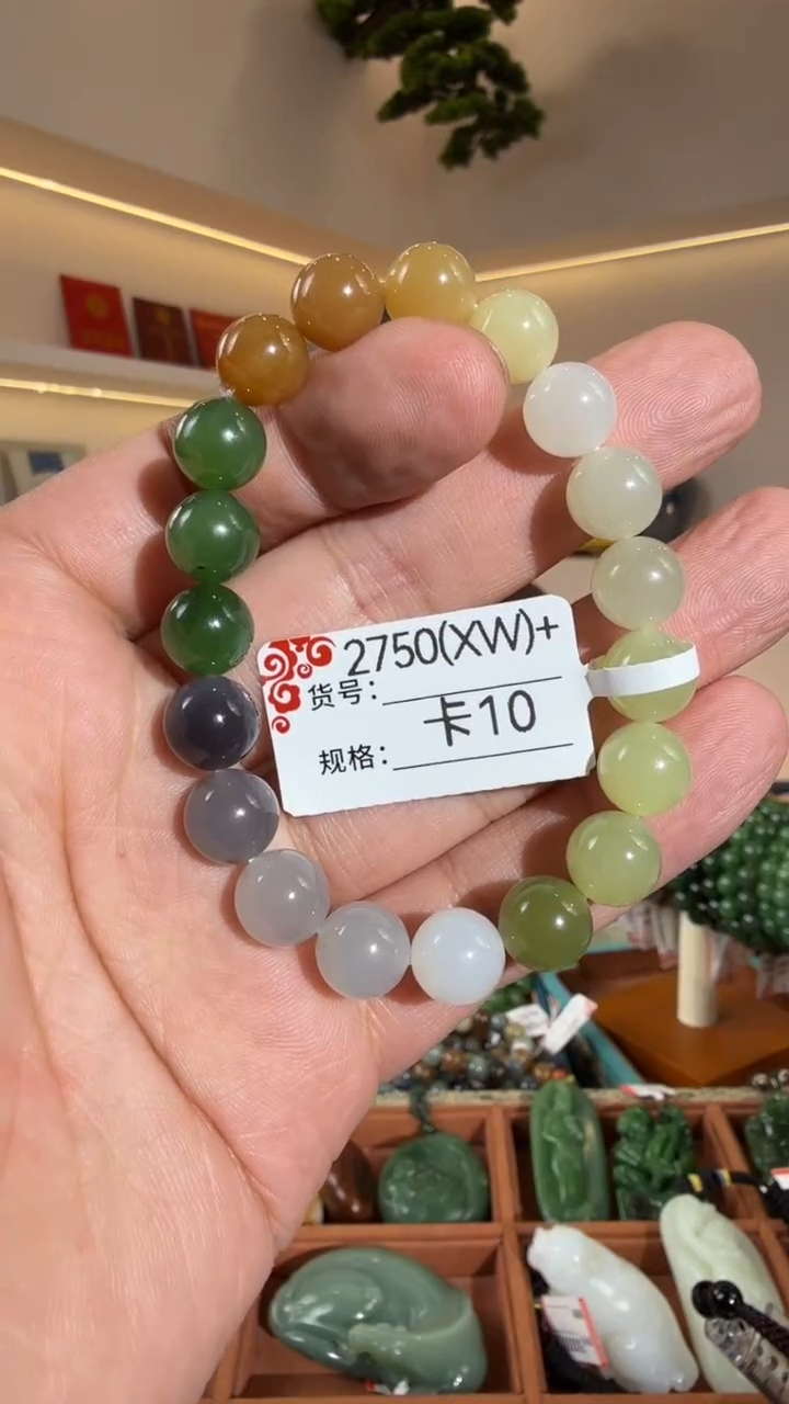 未镶嵌手串和田玉10XW