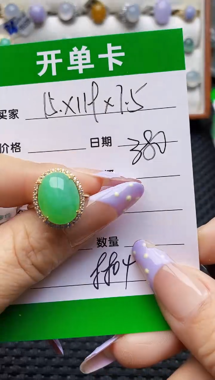 银S925镶嵌戒指翡翠U****h8804