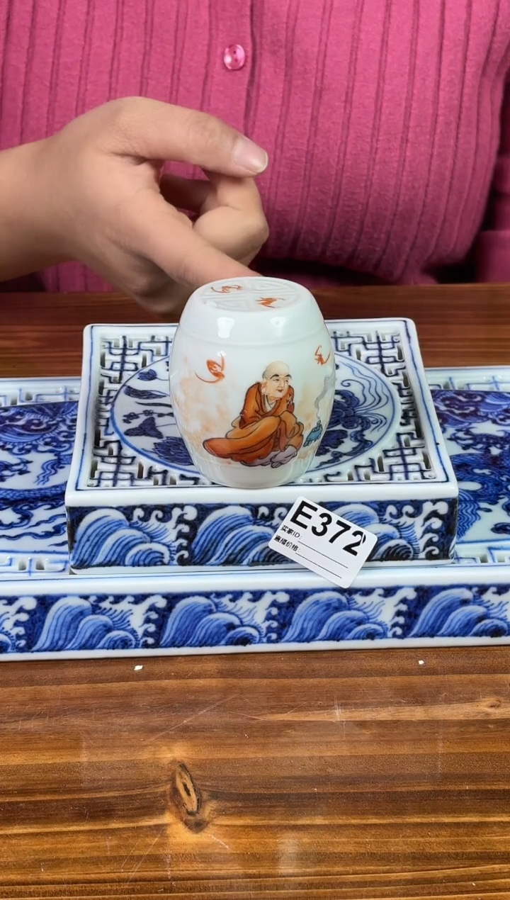 【闪购商品】摆件景德镇陶瓷仿古摆件E372