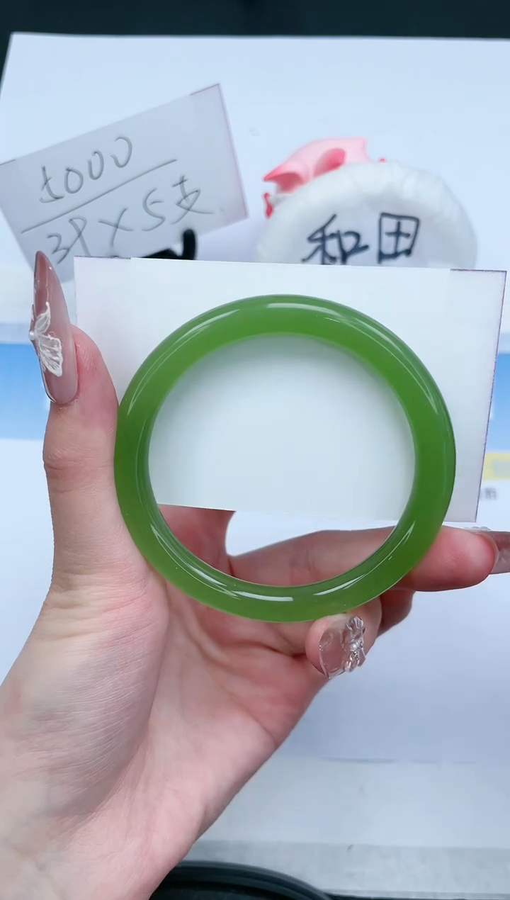 石英质玉未镶嵌手镯86-57.2