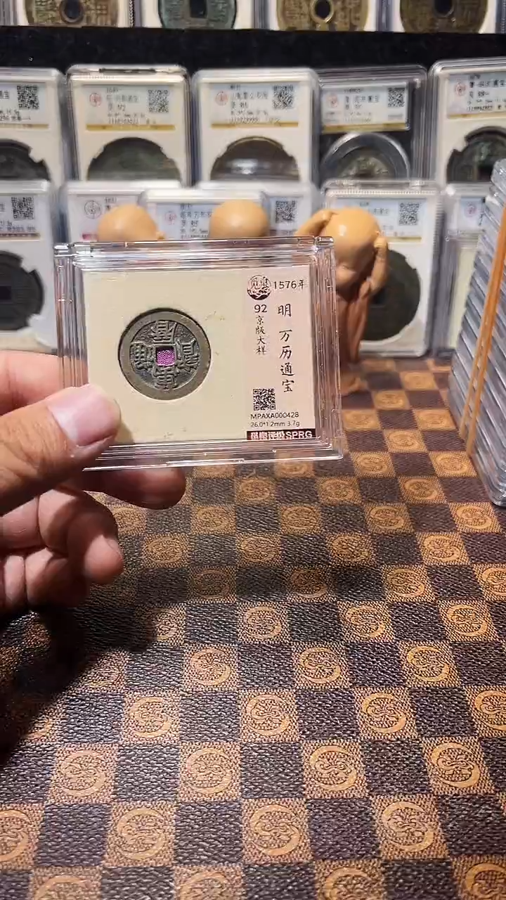 铜A600觅泉万历通宝京版大样92分(斐风）0428