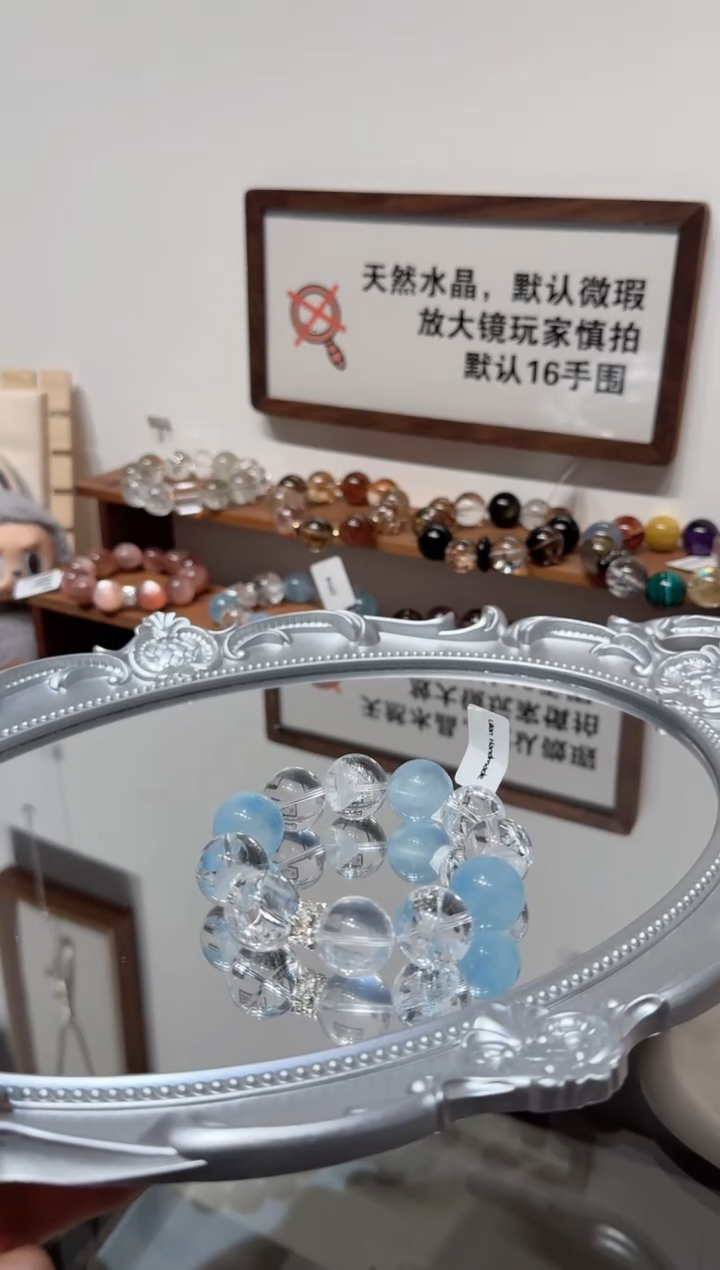 未镶嵌手串水晶）拍4单发一串 拍1单发单珠 多样性发货
