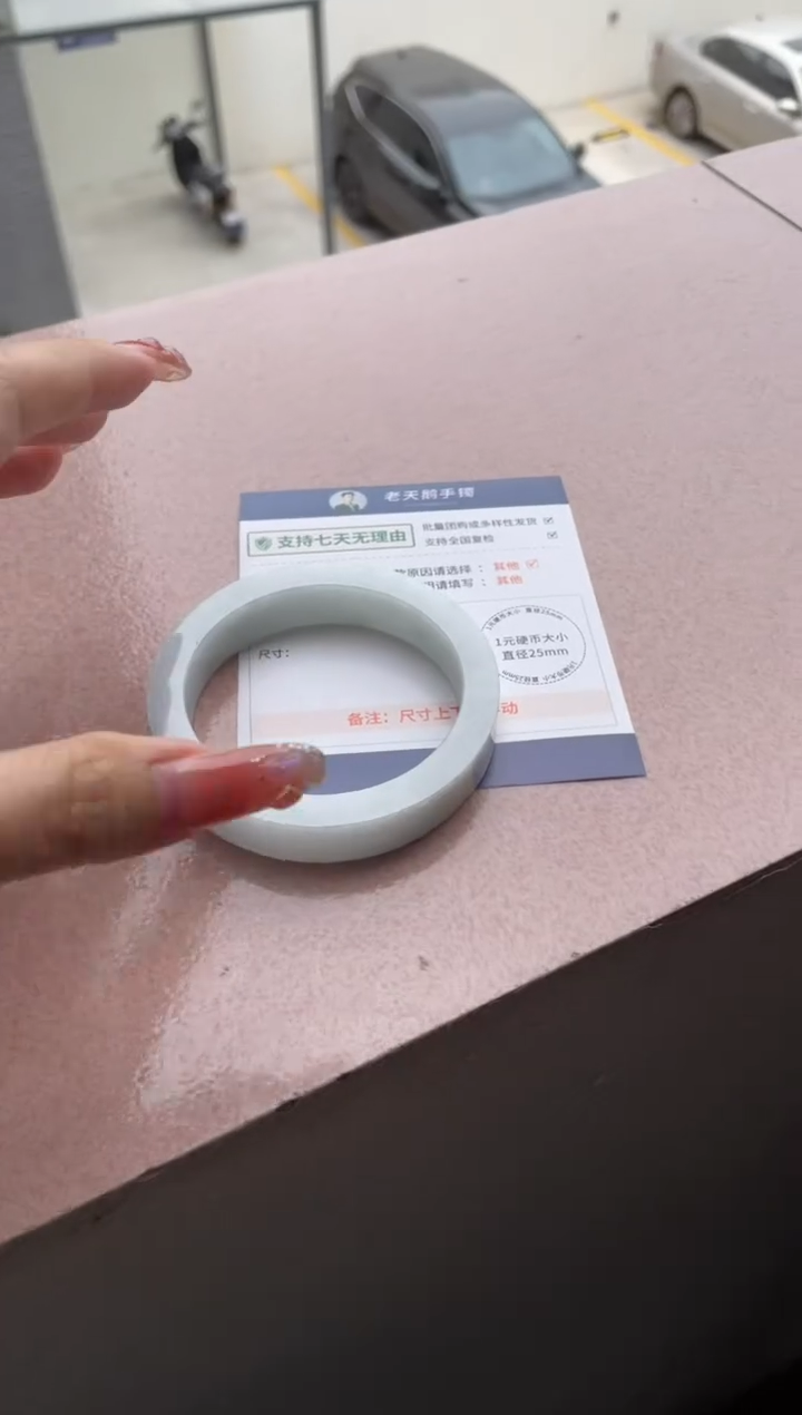 【闪购商品】定制翡翠手镯未镶嵌定制手镯WJFC1/DZS