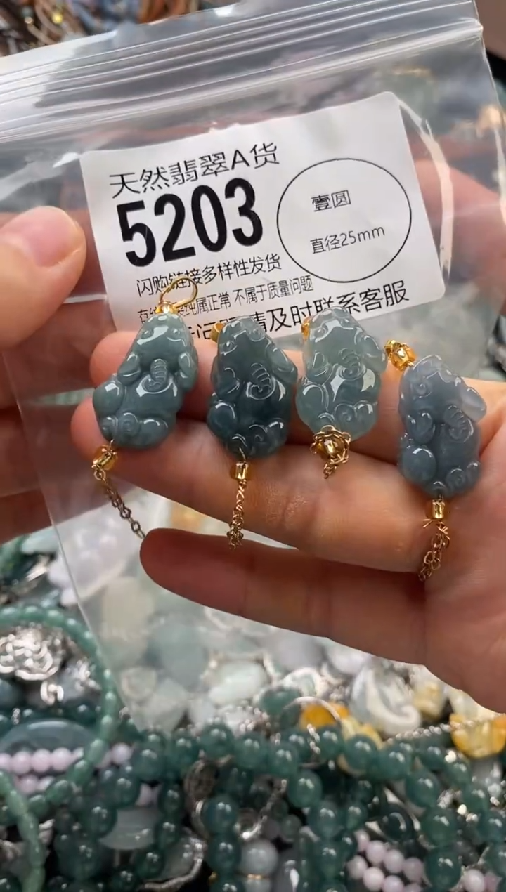 颈饰未镶嵌翡翠多样性发其一5203
