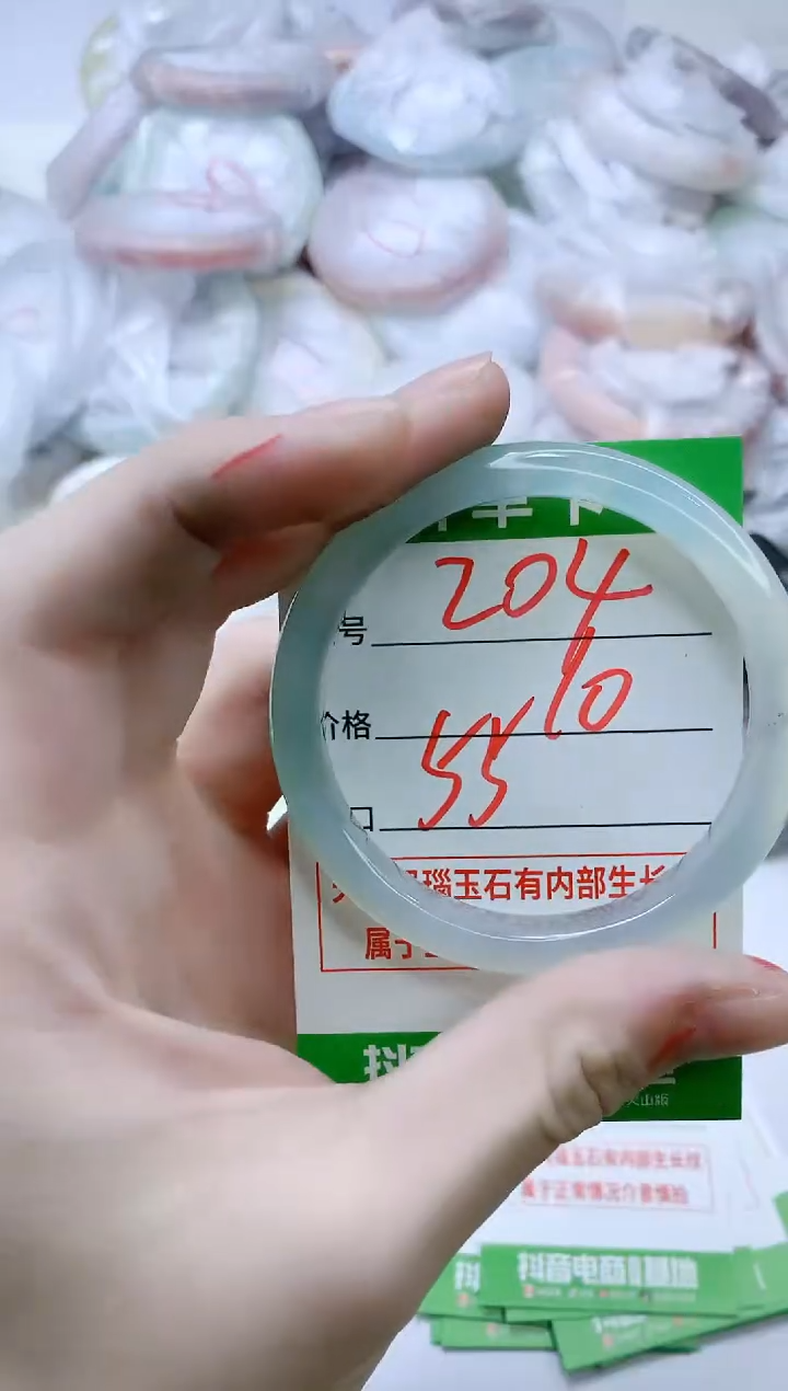 【闪购商品】玛瑙/玉髓手镯未镶嵌204
