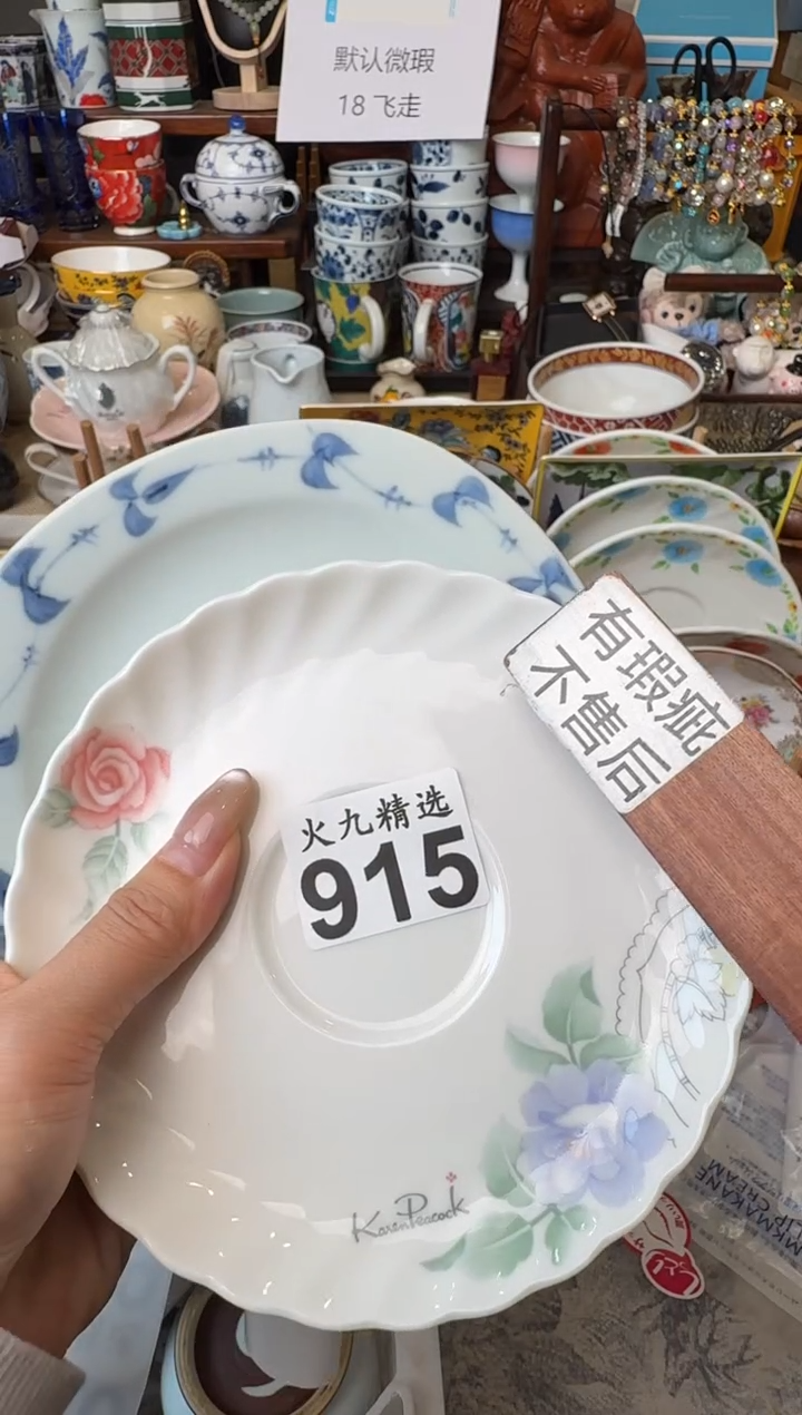 沫* 沫沫 沫沫 沫沫 沫沫