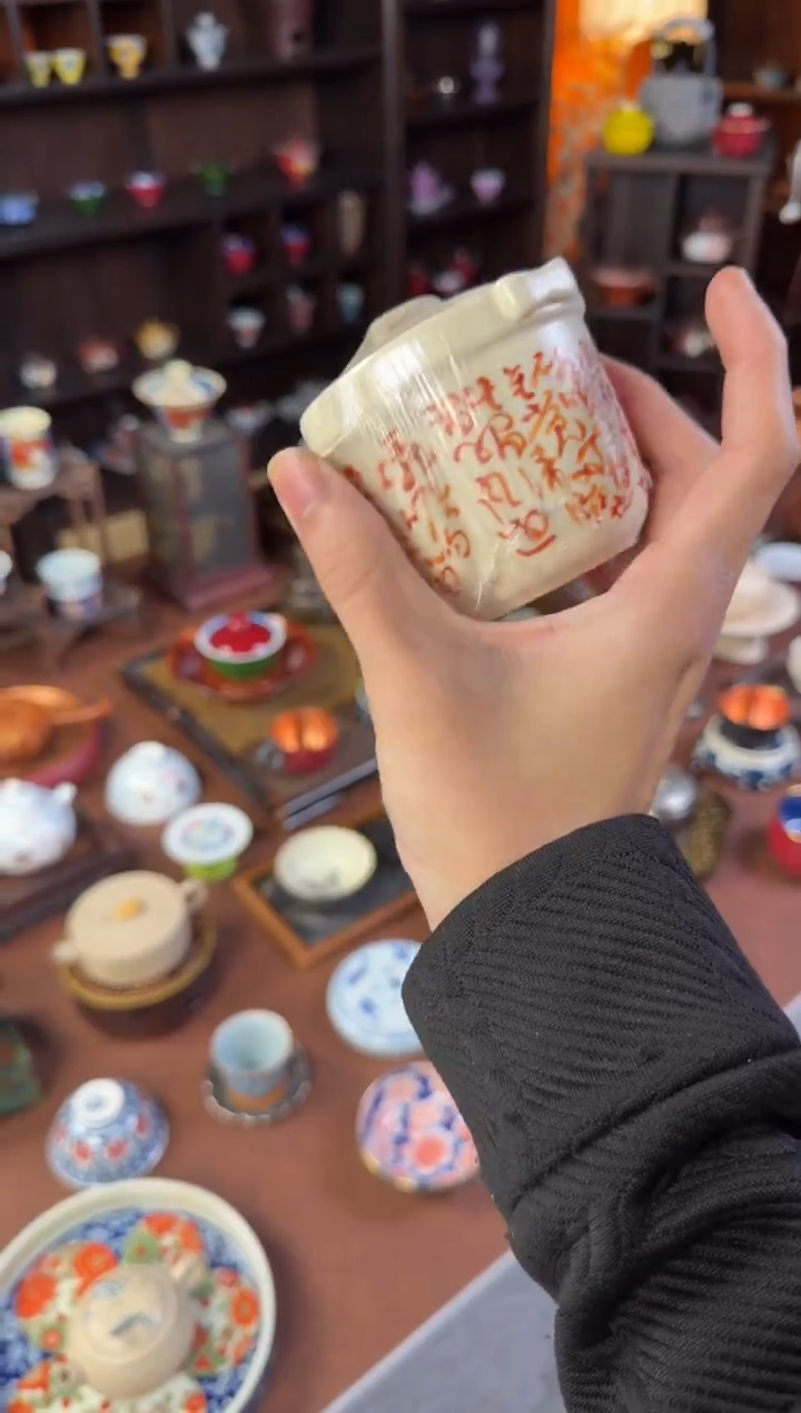 苏打釉泛红诗文鱼宝瓶