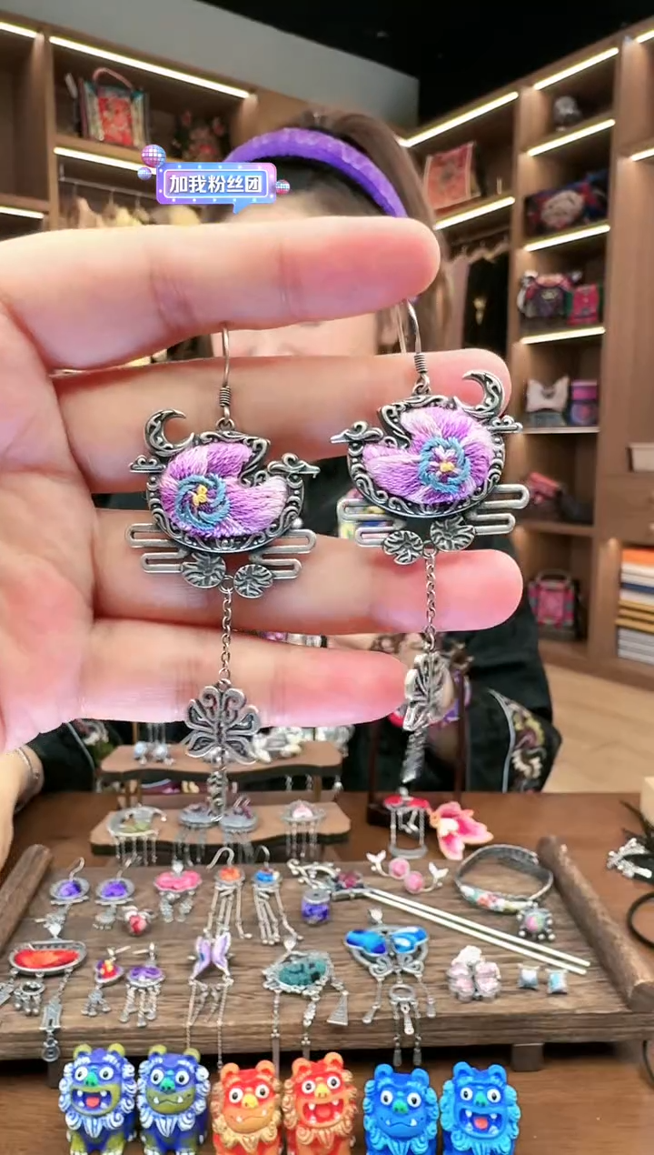 【闪购商品】织绣31黔东南苗族刺绣