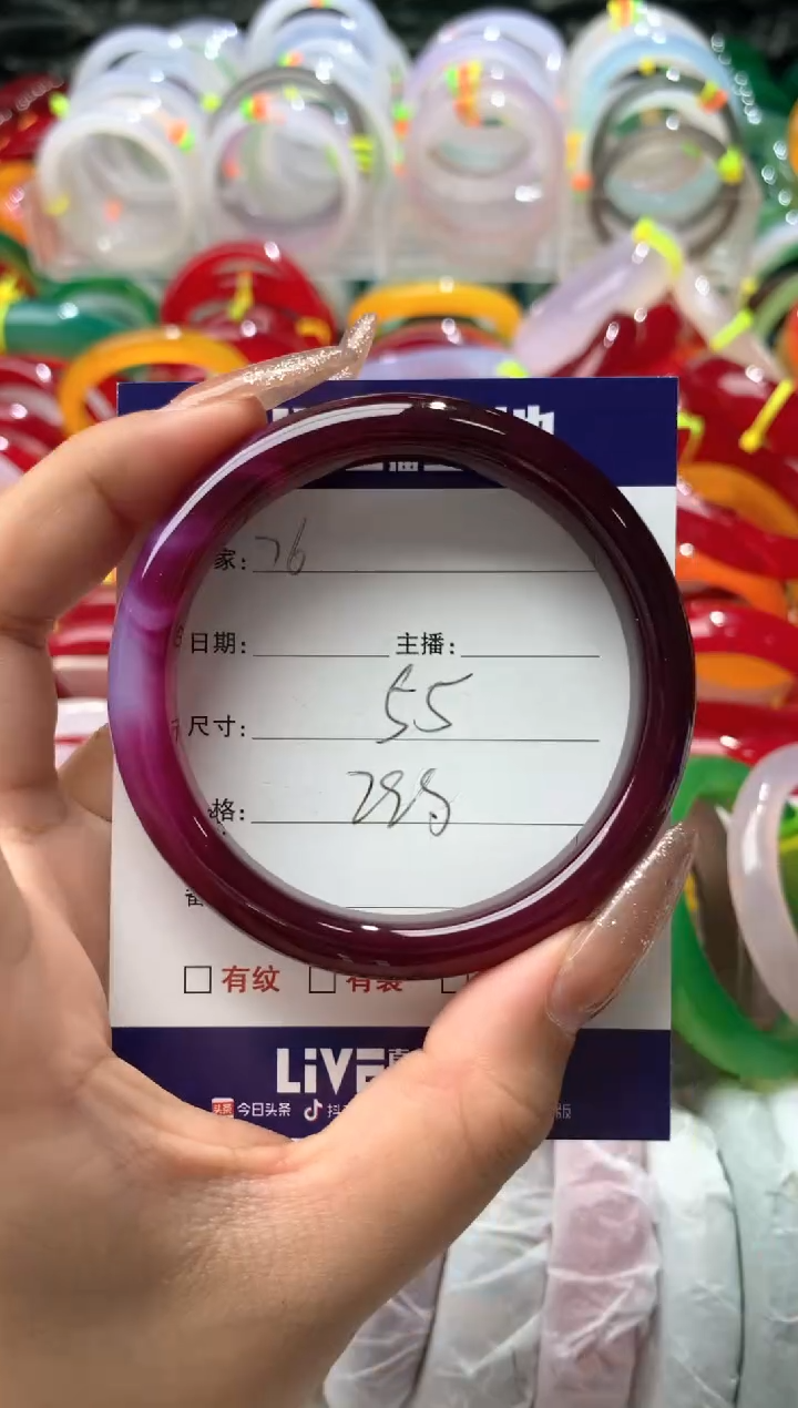 【闪购商品】玛瑙/玉髓手镯未镶嵌76