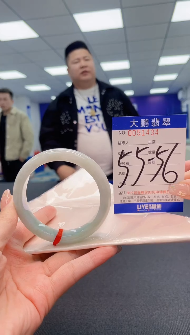 【闪购商品】翡翠手镯未镶嵌111多样性发其一