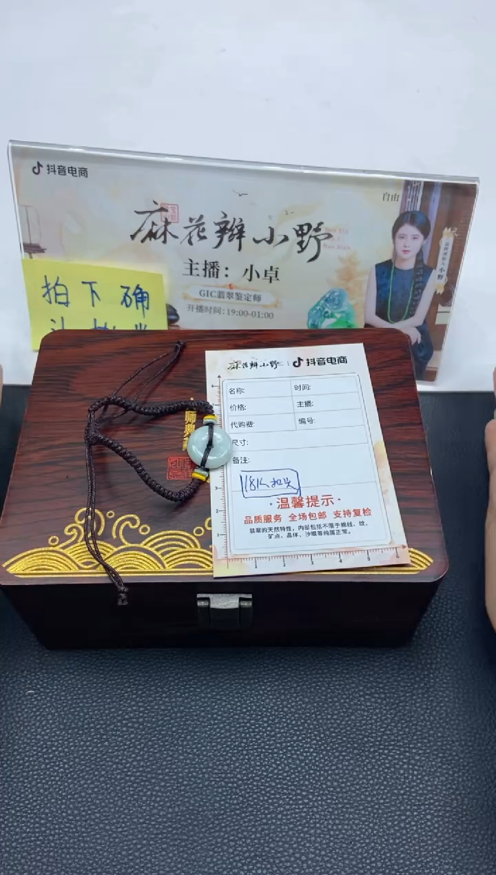 【闪购商品】定制翡翠未镶嵌天然翡翠A货43