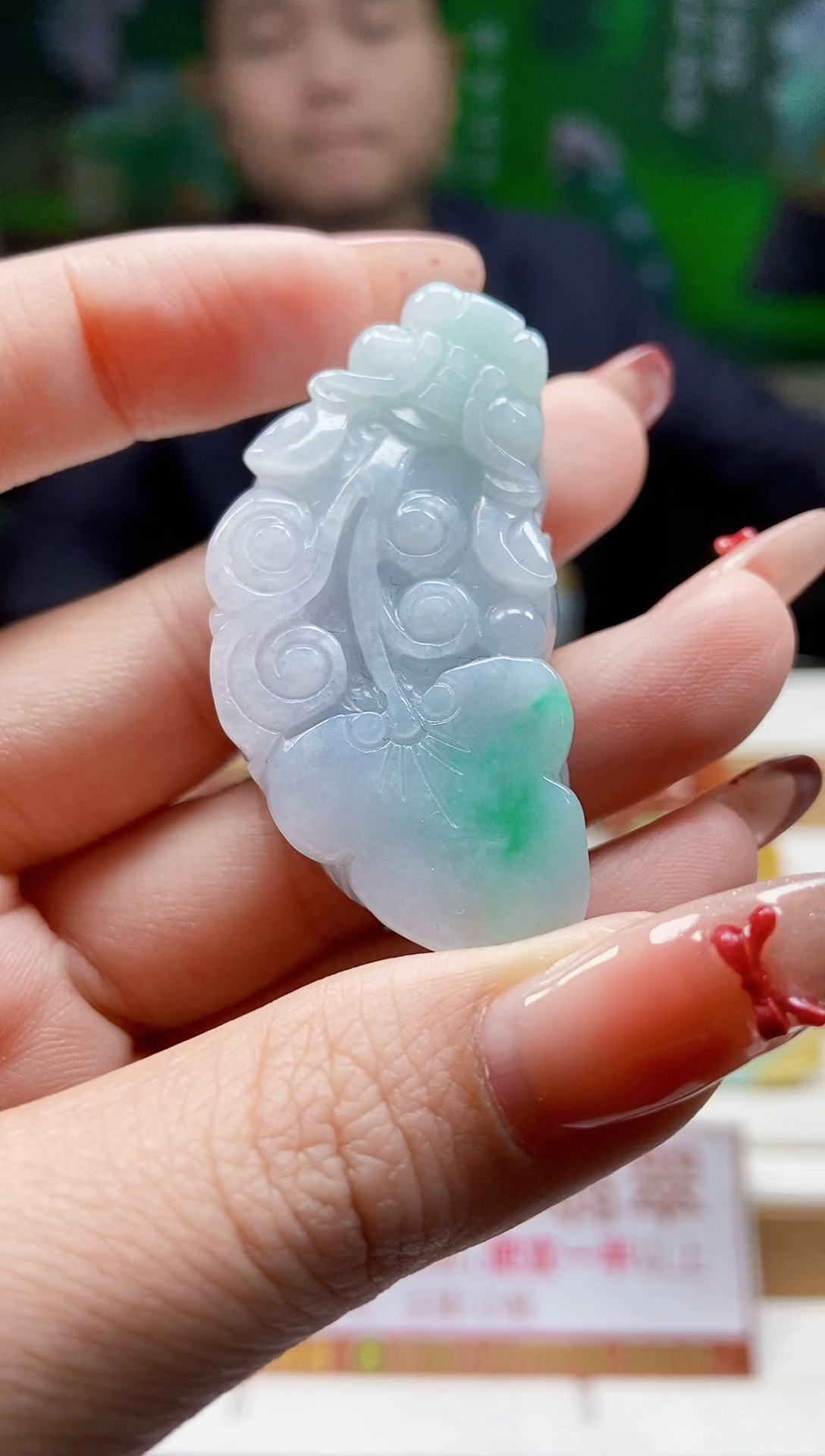 颈饰未镶嵌翡翠翡翠A货