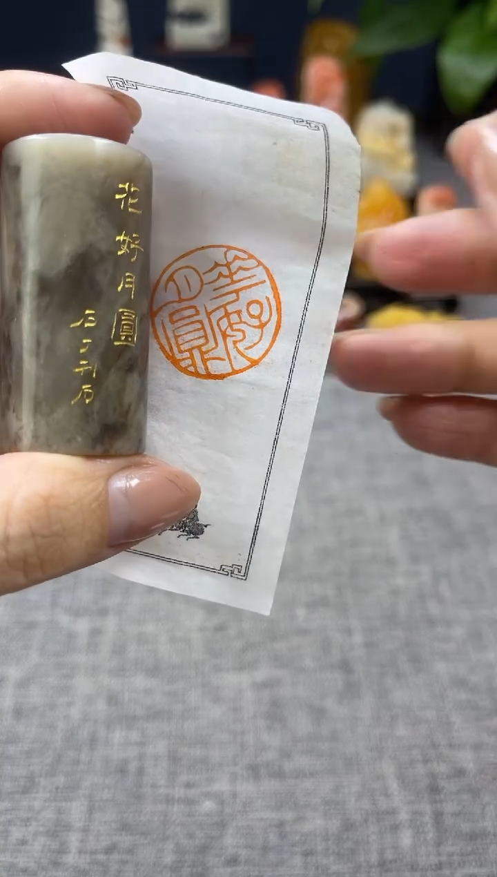 【闪购商品】寿山石印石6512         