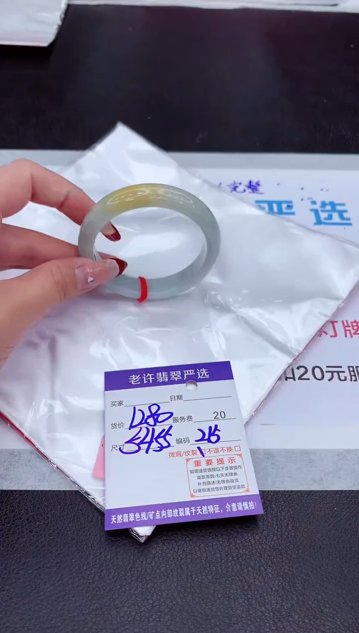 【闪购商品】翡翠手镯未镶嵌11111111