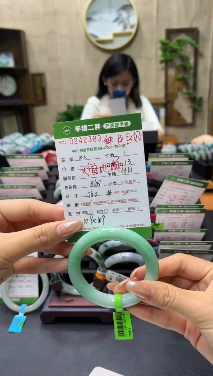 【闪购商品】翡翠手镯（圆镯）未镶嵌多人