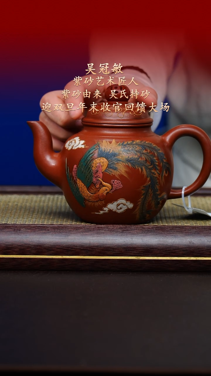 陶藏紫砂甄选-紫砂壶87