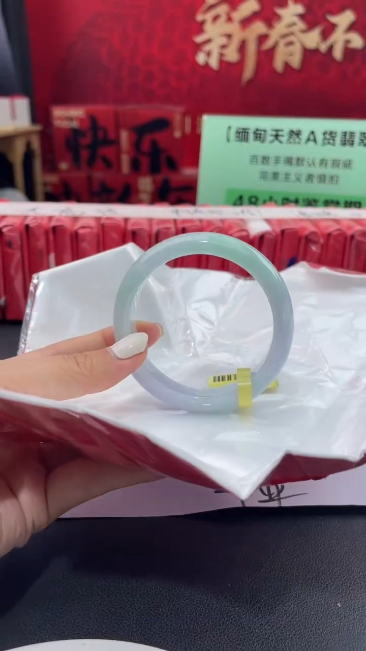 【闪购商品】翡翠手镯未镶嵌1翡翠手镯