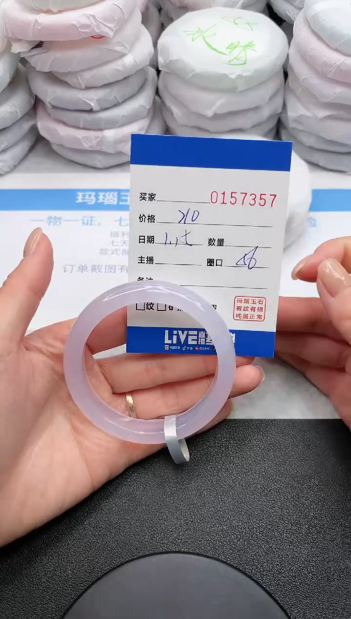 【闪购商品】玛瑙/玉髓手镯未镶嵌7357