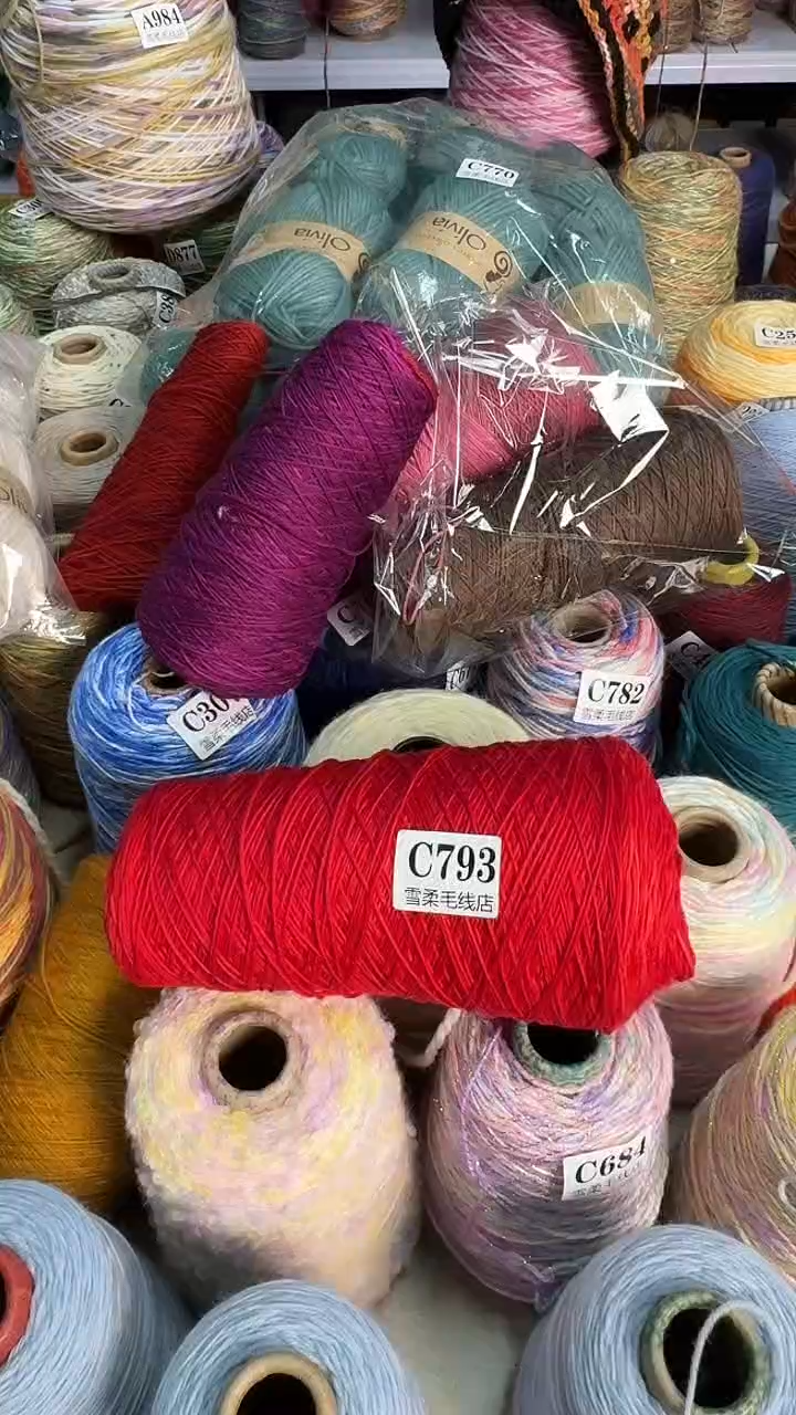 羊毛若*依0.5斤C793