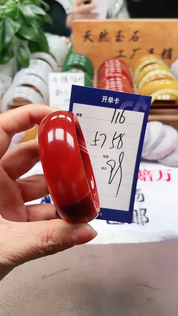 【闪购商品】玛瑙/玉髓手镯未镶嵌a116 5758多样性发货