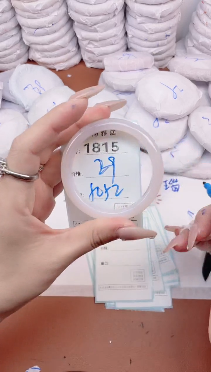 【闪购商品】玛瑙/玉髓手镯未镶嵌1815