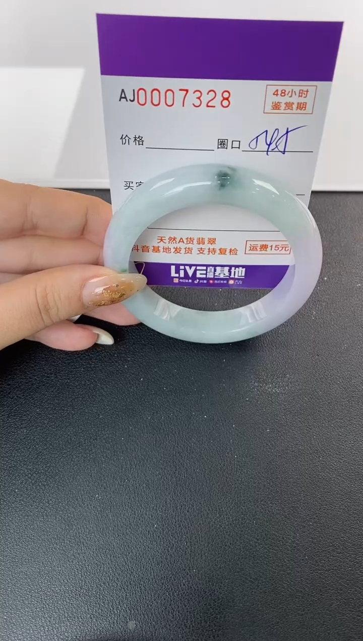 未镶嵌手镯翡翠天然A货翡翠