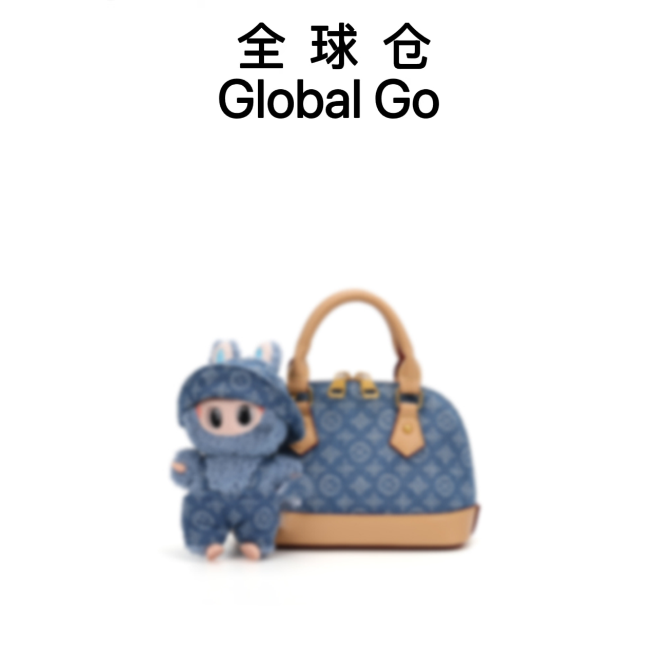 【全球仓Global Go】上新款秋冬季高级牛仔贝壳包2803浅蓝爆米花