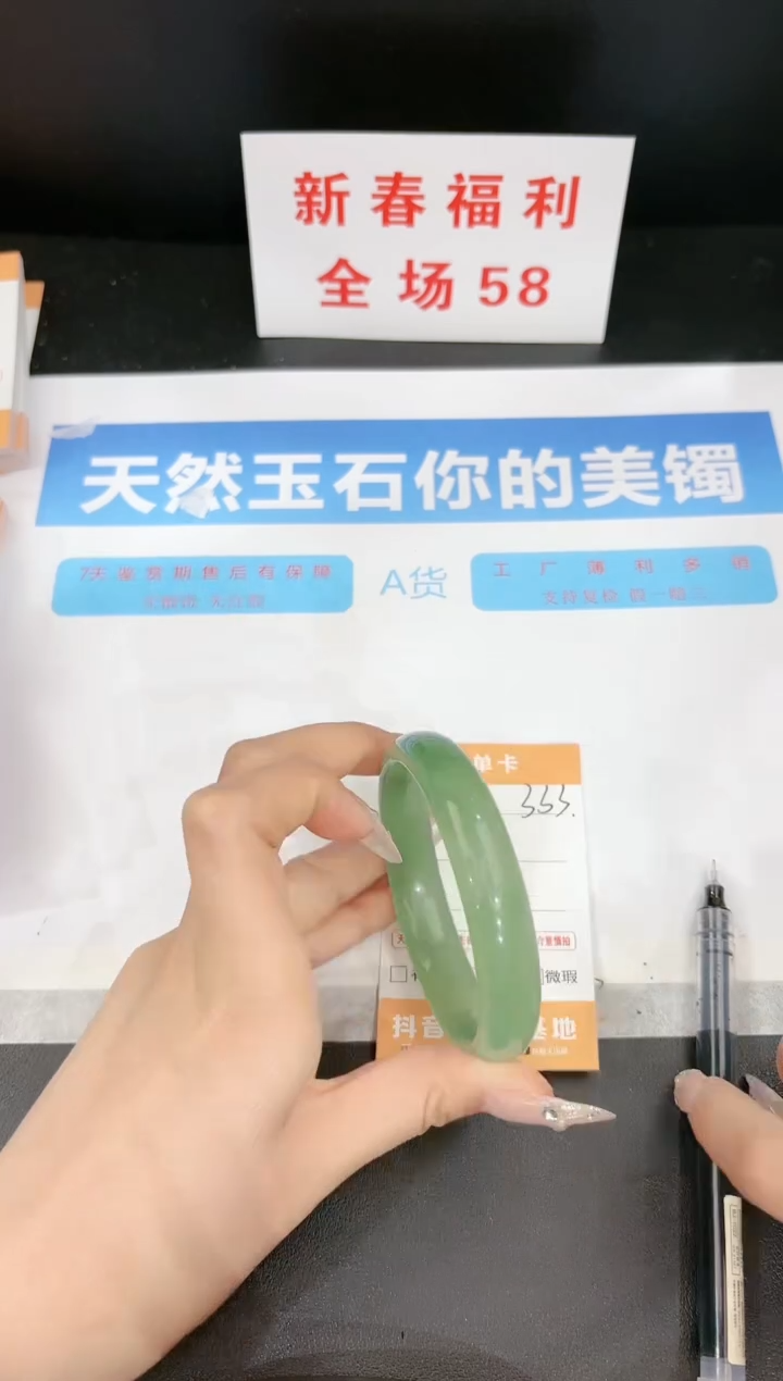 【闪购商品】石英质玉手镯未镶嵌333