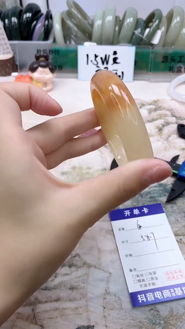 石英质玉手镯未镶嵌60/58.7