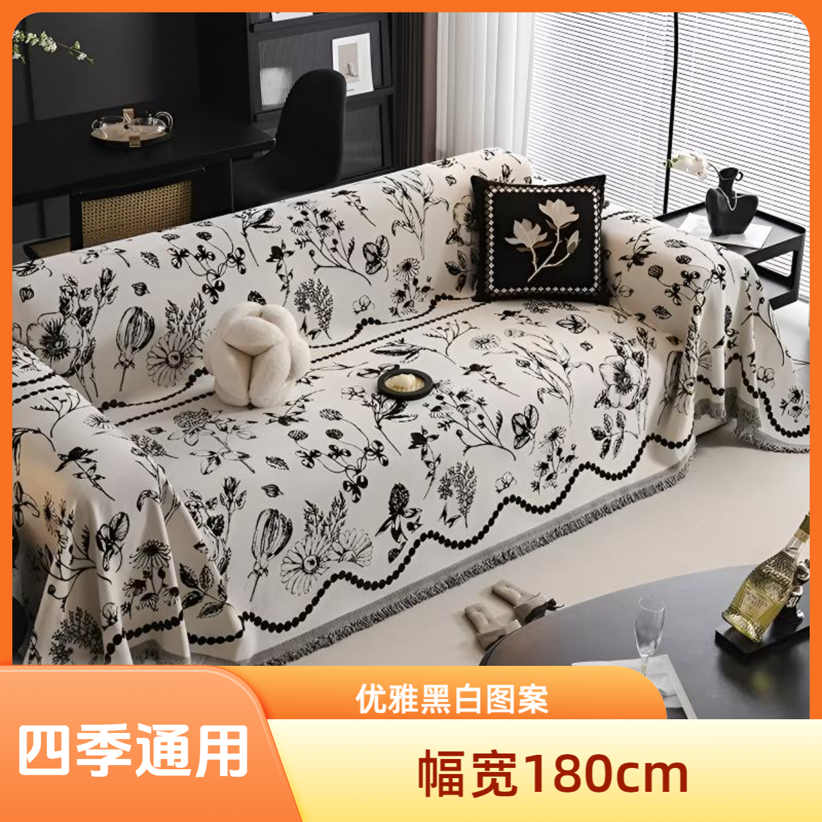 蝴蝶网红款雪尼尔沙发巾靠背坐垫四季通用一片式盖巾全铺全盖耐脏