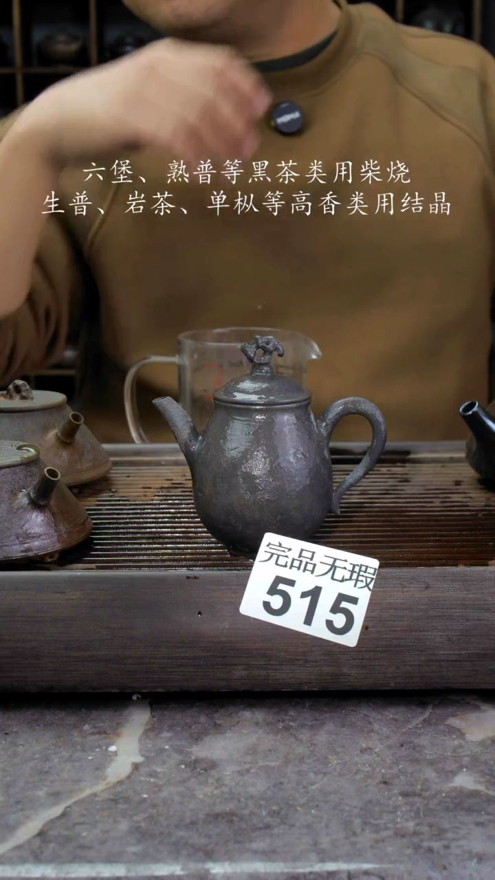 【闪购商品】壶515四大名陶钦州坭兴陶