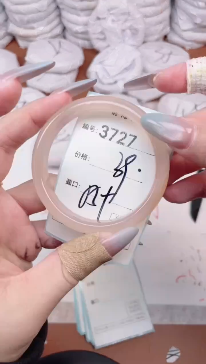 【闪购商品】玛瑙/玉髓手镯未镶嵌3727