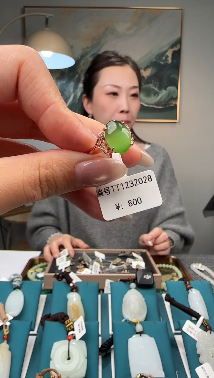 未镶嵌戒指和田玉TT