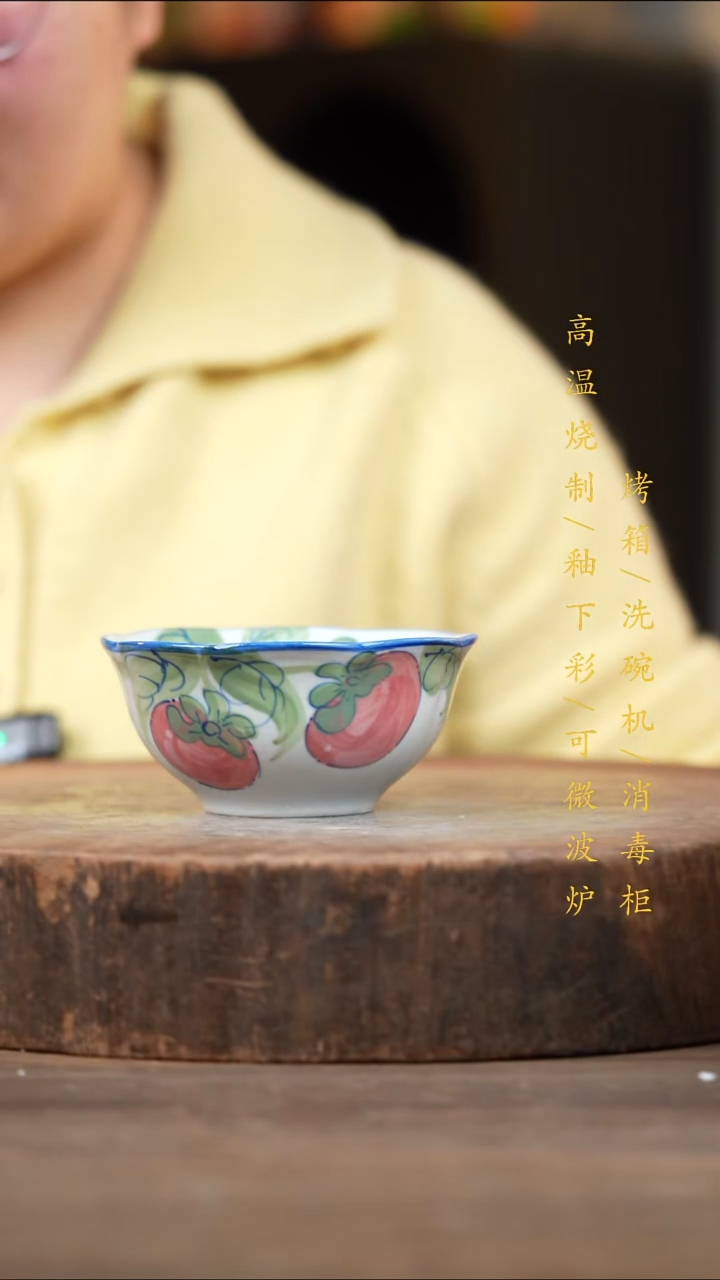 瓷片景德镇高温釉下彩（食品级）