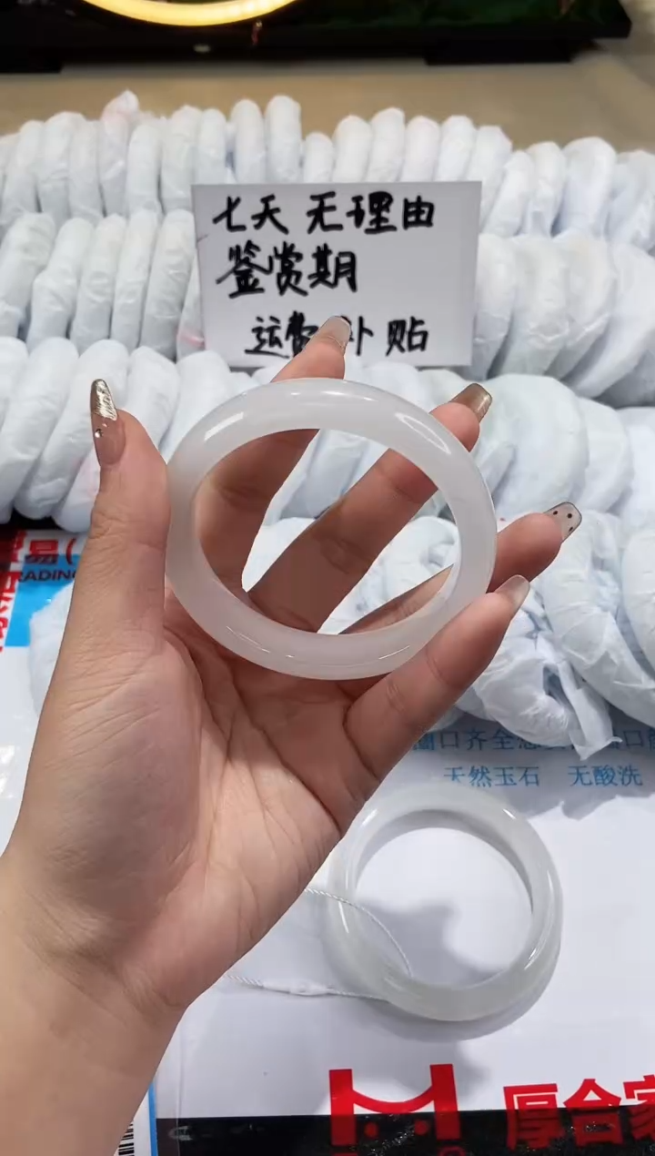 【闪购商品】石英质玉手镯未镶嵌325-60.5