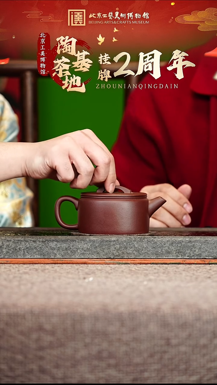 宜兴紫砂茶壶茶壶84