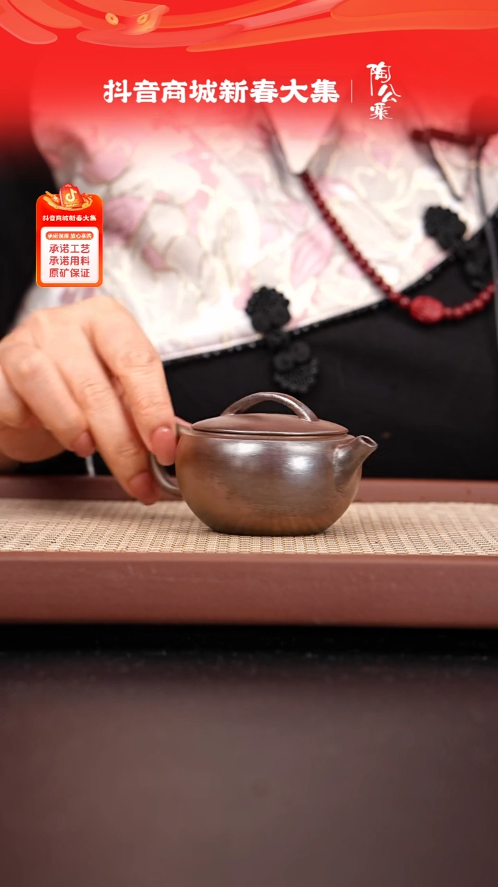 【闪购商品】紫砂茶壶柴烧小煤窑朱泥圆瓦150cc