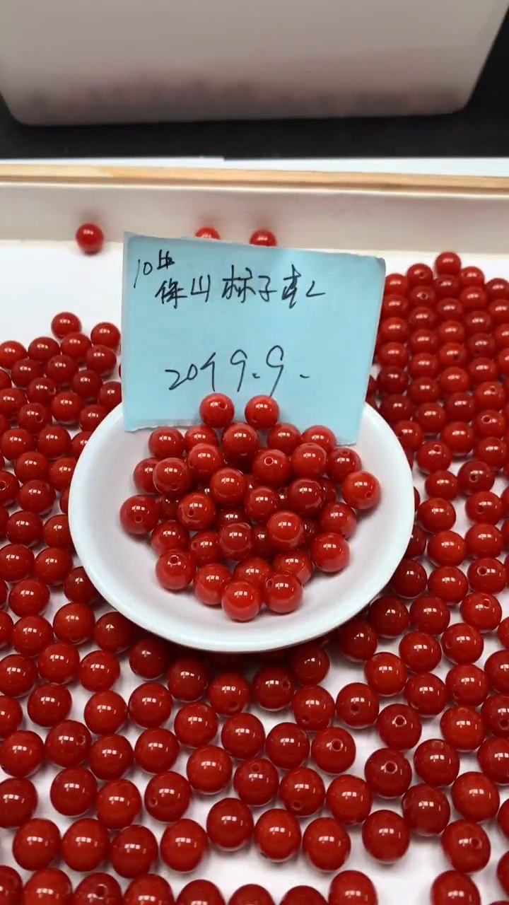 未镶嵌散珠南红玛瑙C634 柿子南红10mm20颗9.9元