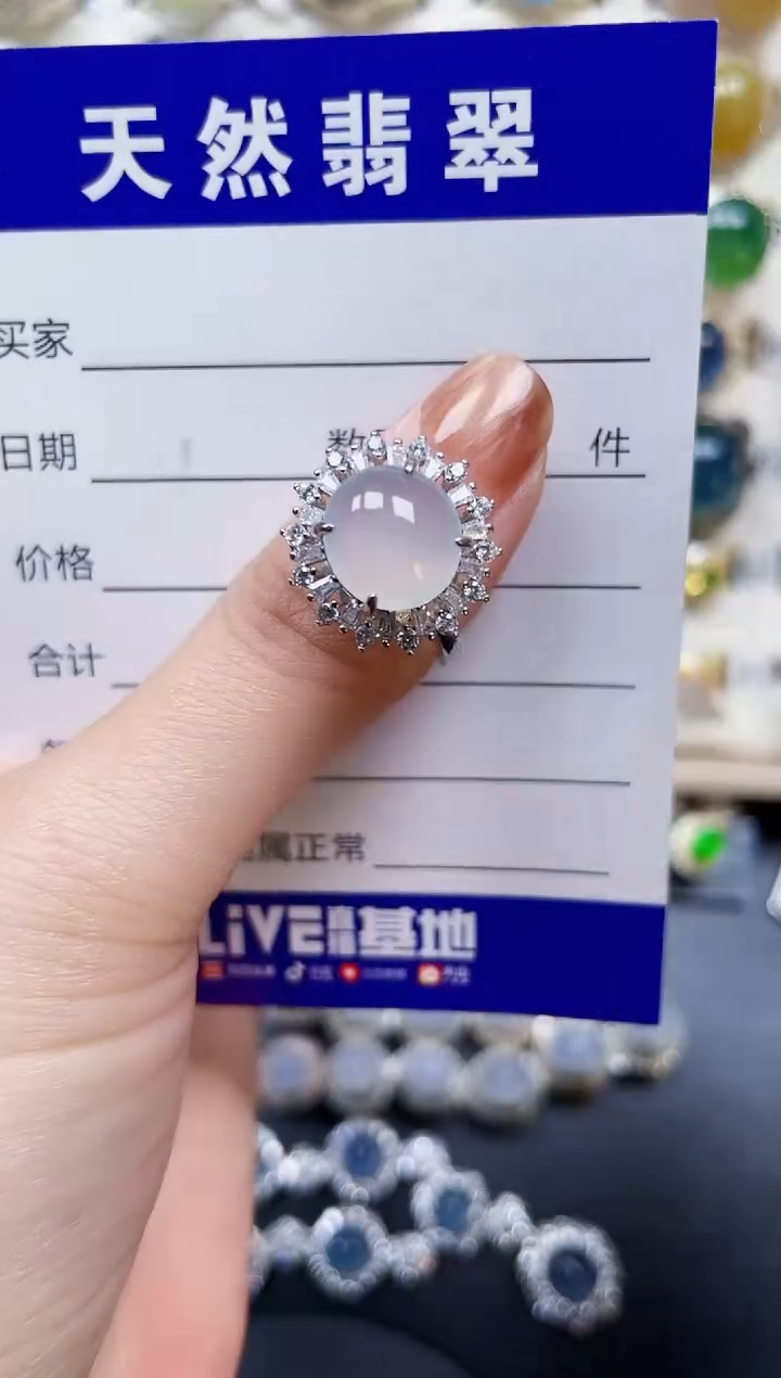 银S925镶嵌戒指翡翠472